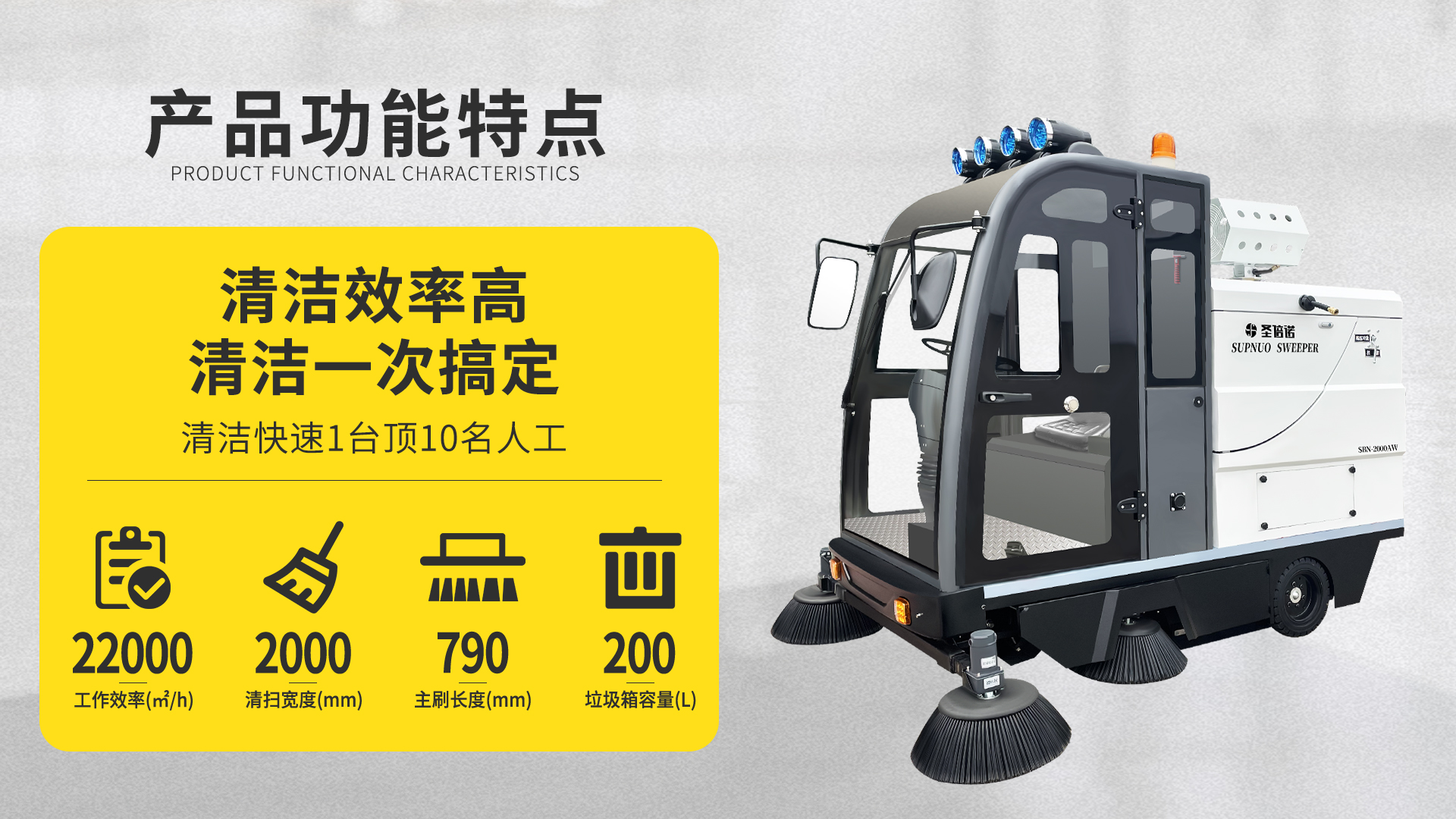 西藏电动扫地车在车站清洁中的应用